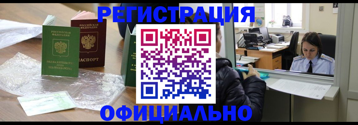 найти адрес прописки в Большом Камне
