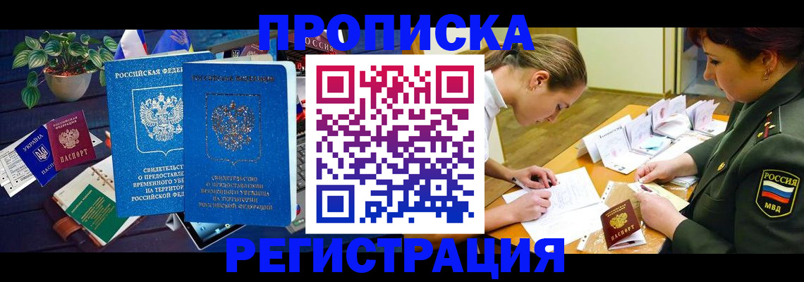 найти адрес прописки в Большом Камне
